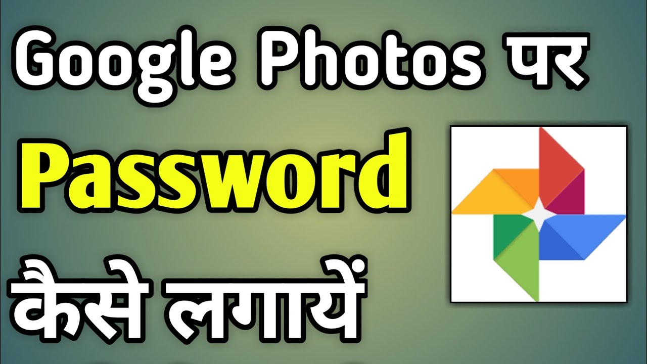 Google Photos Pe Password Kaise Lagaye How To Lock Google Photos With Google Photos Pe Password Kaise Lagaye How To Lock Google Photos With