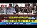 柯市府違法徵收