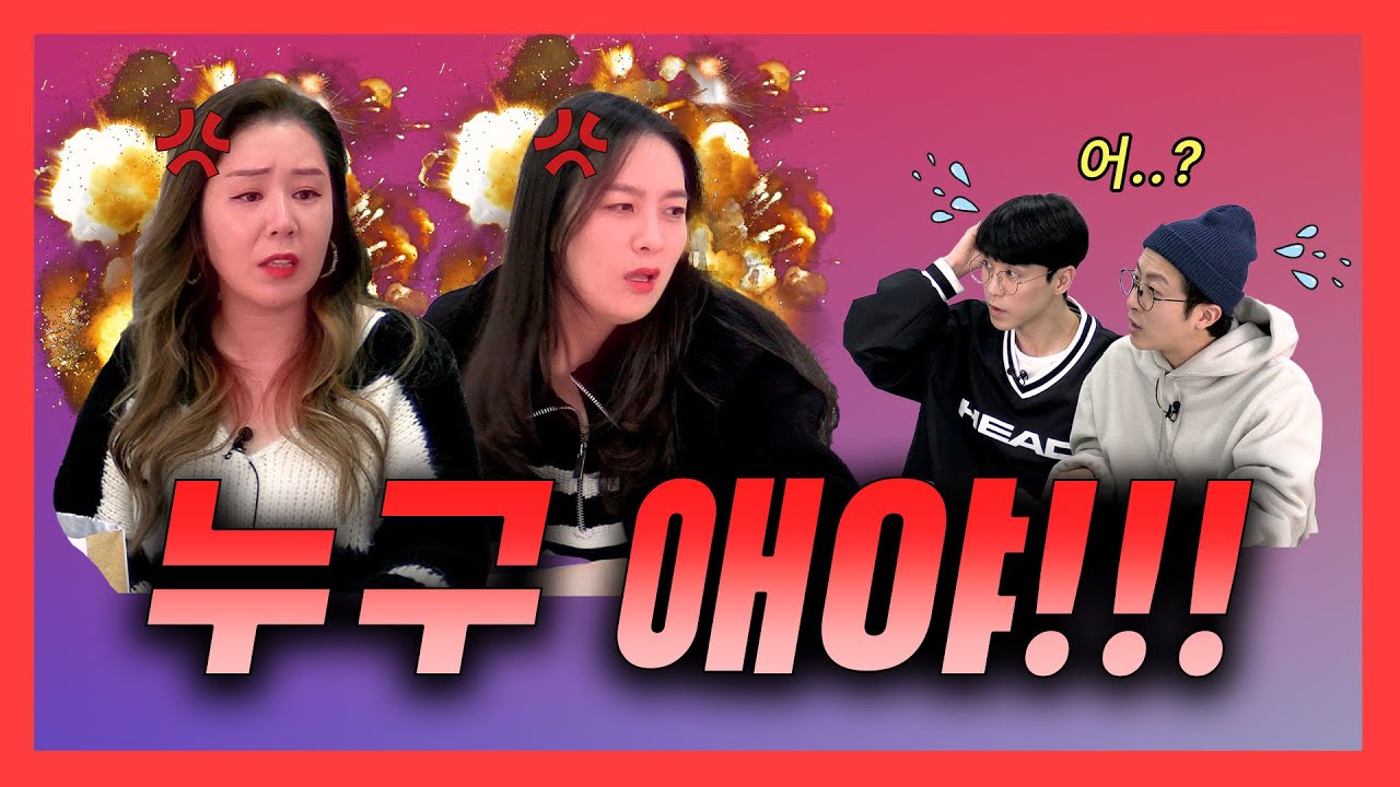 [4x4❤️ep.83] 장모님이 자꾸 의심 하는것 같아..