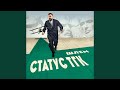 Хапануть и поныть Хапануть и поныть