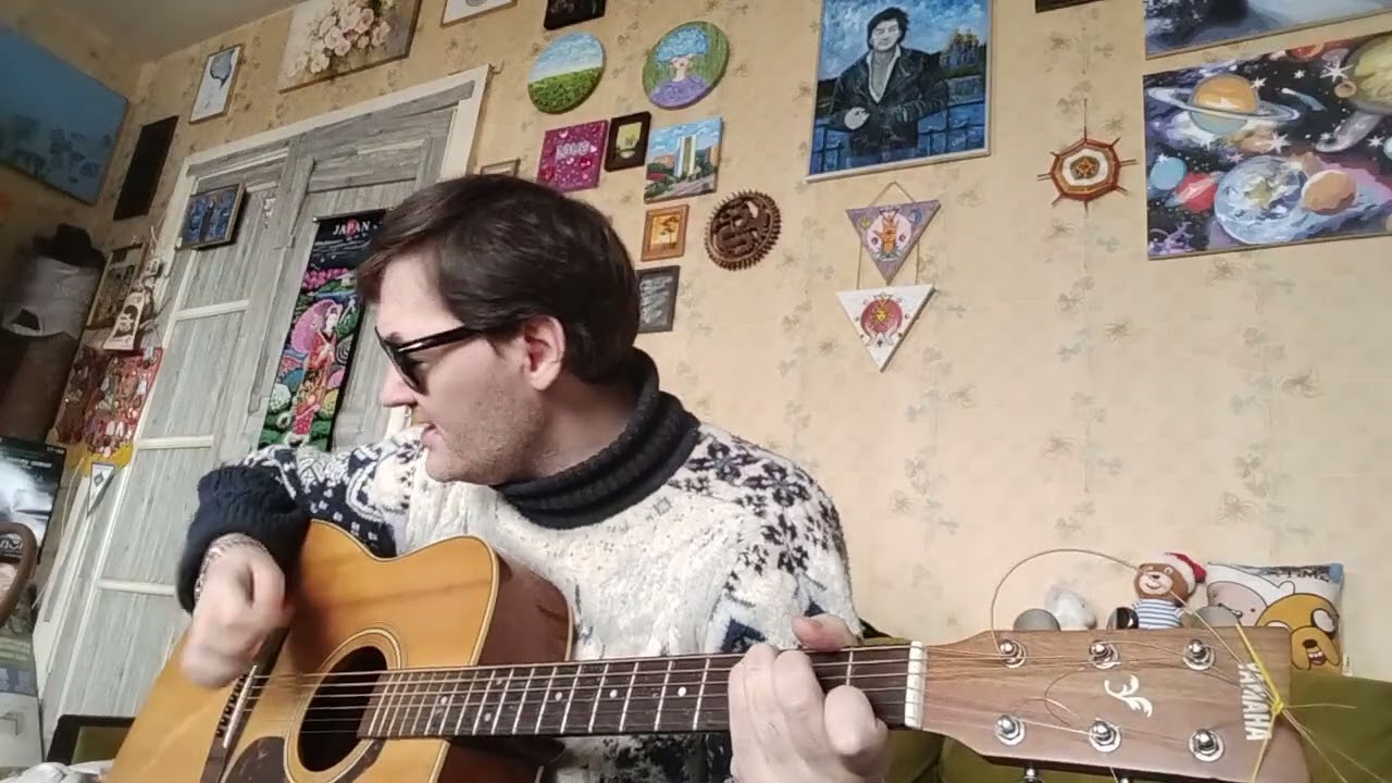 Не утонет в речке мяч (песня под гитару)