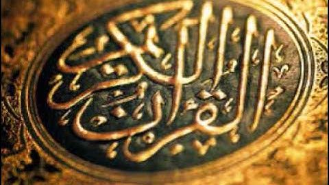 سورة العصر بصوت الشيخ سعد الغامدي 0001