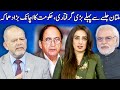 Think Tank With Syeda Ayesha Naaz | 27 November 2020 | Dunya News | HH1L