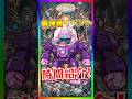 今週のブレインロット管理者イベントの時間と日程紹介‼️今週も5月23日24日のかいあるぞ‼️今週はクラッシュしませんように…【フォートナイト/fortnite】【Steal the Brainrot】