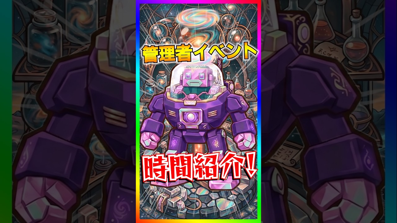 今週のブレインロット管理者イベントの時間と日程紹介‼️今週も5月23日24日のかいあるぞ‼️今週はクラッシュしませんように…【フォートナイト/fortnite】【Steal the Brainrot】