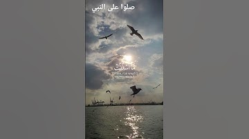 القران الكريم قرآن كريم استغفر الله العظيم رب العرش العظيم #القرآن_الكريم #قرآن
