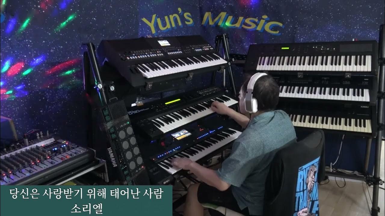 You Were Born to Receive Love (CCM)- 당신은 사랑 받기 위해 태어난 사람 You Were Born to Receive Love (CCM)- 당신은 사랑 받기 위해 태어난 사람