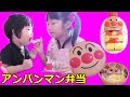 ★Anpanman box lunch(Ekiben)★駅弁「アンパンマン弁当」を食べたよ！★