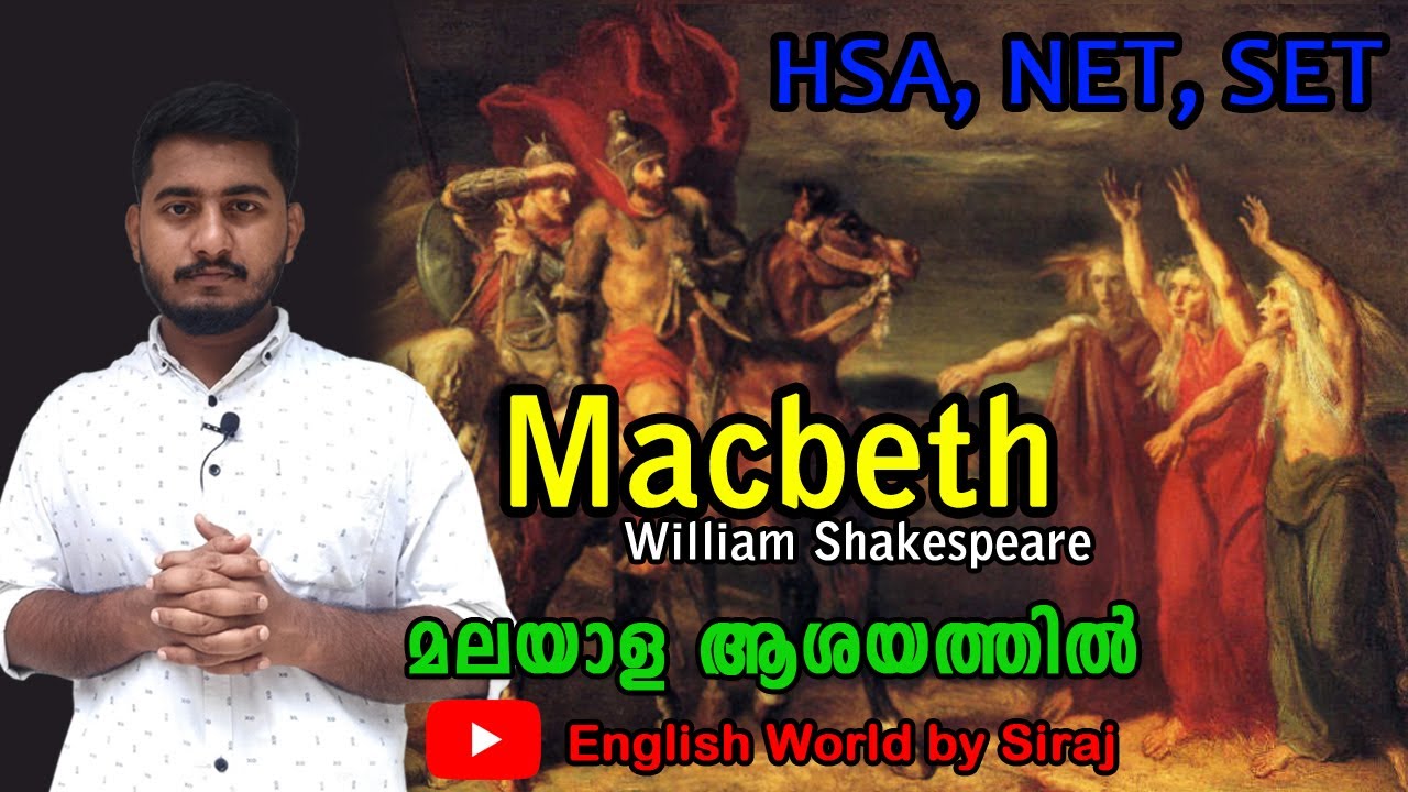 Macbeth summary with Malayalam explanation | HSA, SET, NET