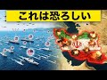 今、アメリカがイランの一番恐れる行動に出るかも