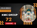 Kmc group 72 una  jishan halai memon  moharram of una gujarat 23  24  1445 