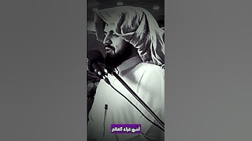 تلاوة خاشعة بمقام الصبا😪.[تَتَجَافَى جُنُوبُهُم عَن المَضَاجعِ يَدعُونَ رَبَّهُم..]الشيخ رعد الكردي