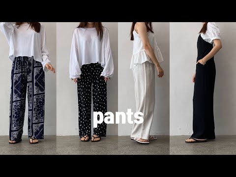 더제이 데일리룩 편한바지 코디