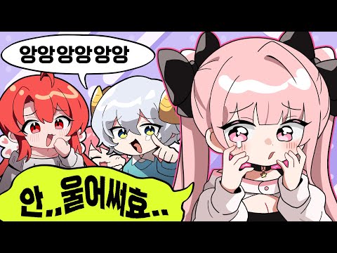 【꽃핀】데바데 하다가 우는 사람이 있다구....???