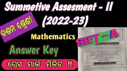 SA-II Exam. 2022-23 Class 10 Math. Answer key // Set -A  @PKPCreation1