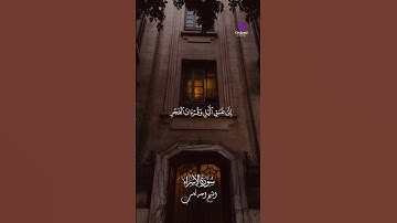 🕋 من أروع ما قرأ الشيخ أحمد كاسب… تلاوة تبعث الطمأنينة في النفس ✨