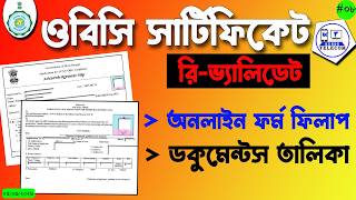 Obc Caste Certificate Re-Validation Online Process Re-Validation কদর করত হব? Documents