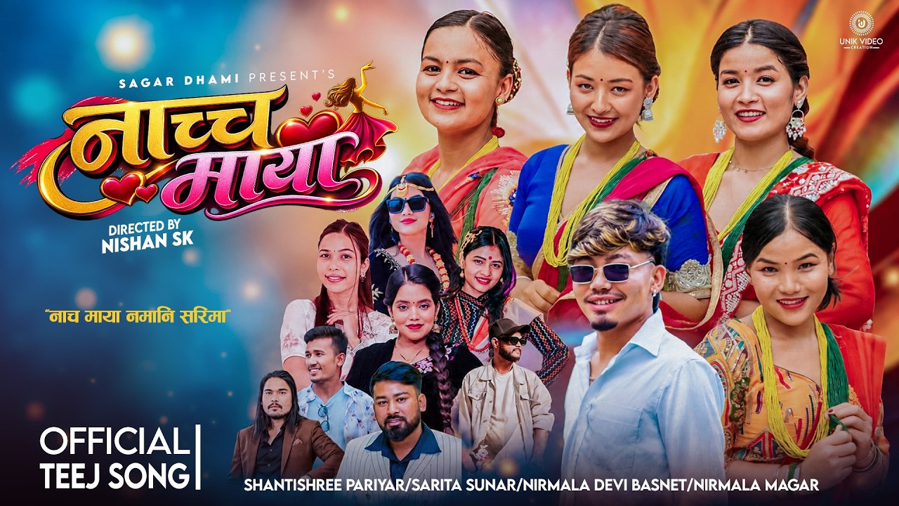 Nachcha Maya _ Shanti shree Pariyar,Sarita Sunar…