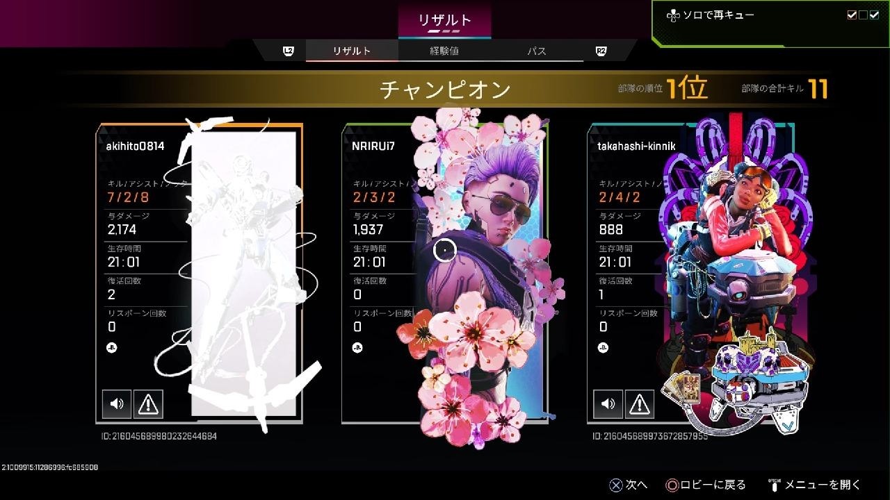 お客ページ❣️ Apex Legends_20260713010628 - YouTube