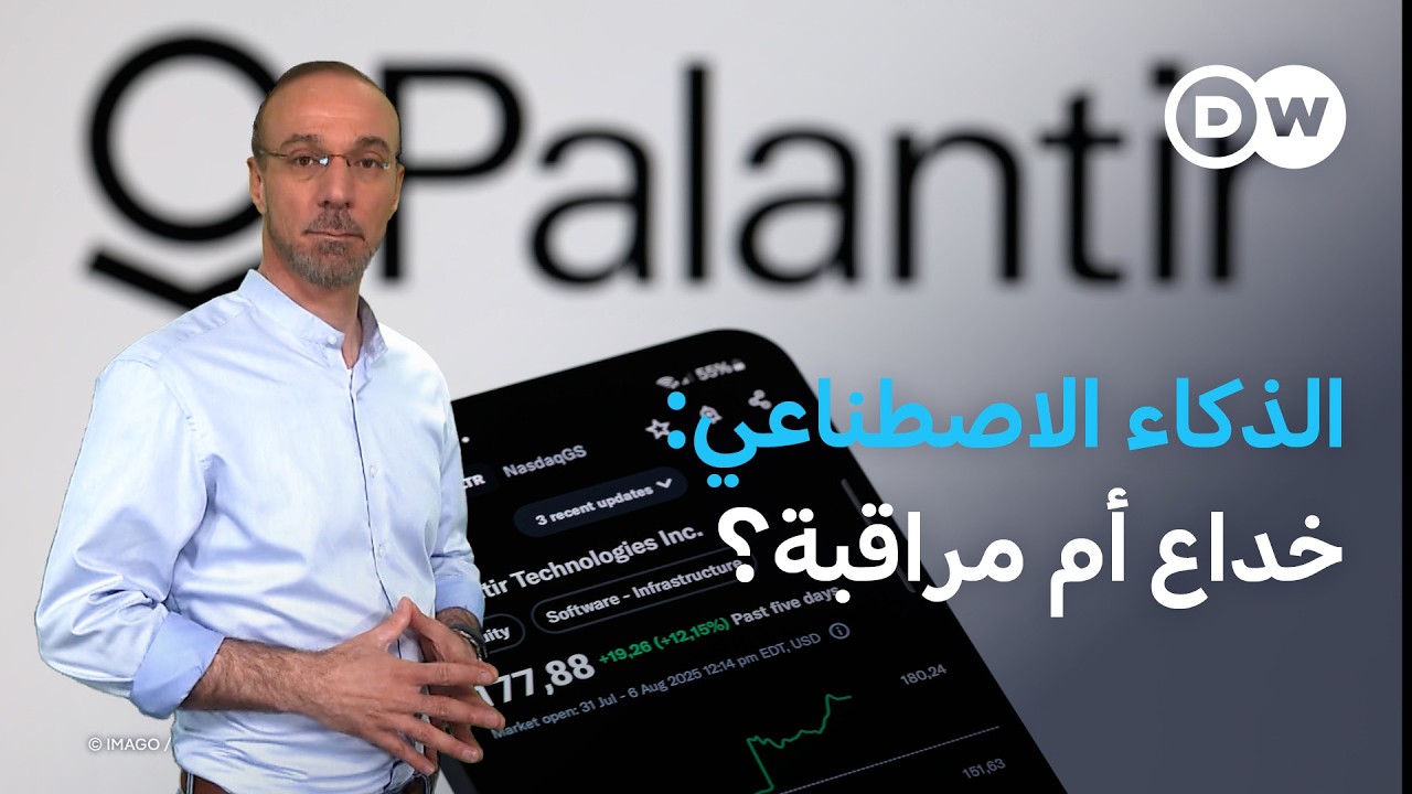 ������ ������ ���������.. �� ����� ������� ������� |����
 - نشر قبل 11 دقيقة
