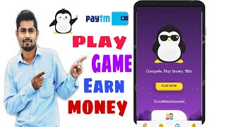 मोबाइल में गेम खेल के पैसे कैसे कमाएं ? #gaming app #earn karo screenshot 4