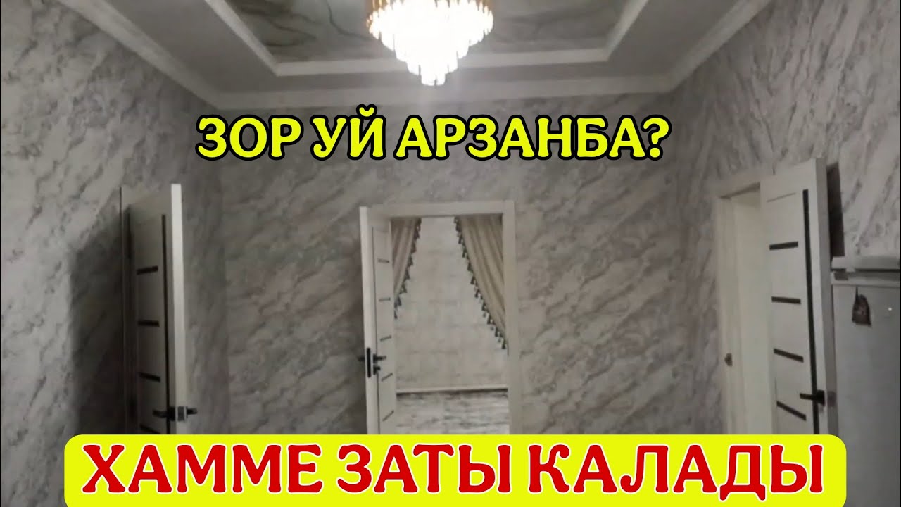ТАЙЫН БАРИ ЗАТЫМЕН БЕРИЛЕДИ/ЖАЙ САТЫЛАДЫ 2025