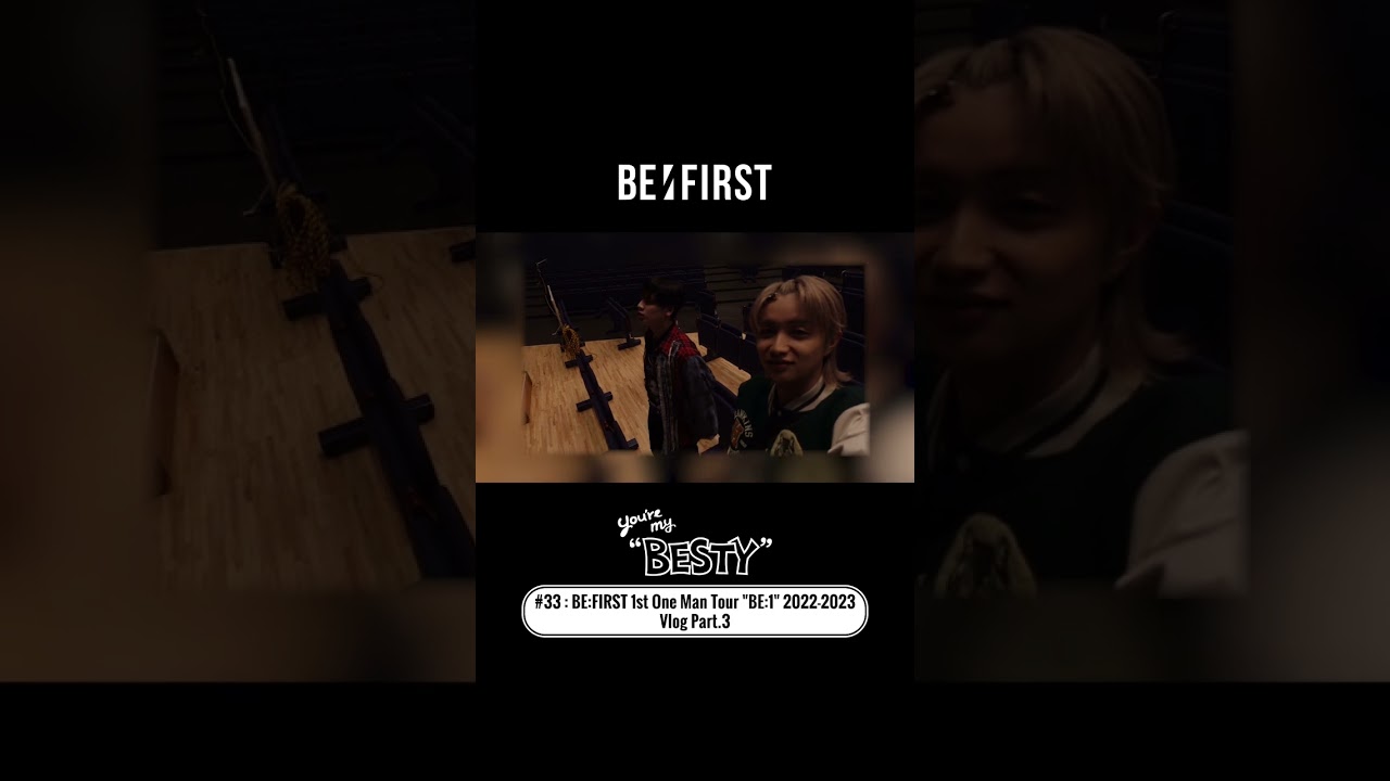 BEFIRST #BESTY #BMSG - YouTube