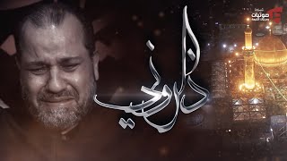 ذكروني | شاكر الأستاذ 1442 هـ