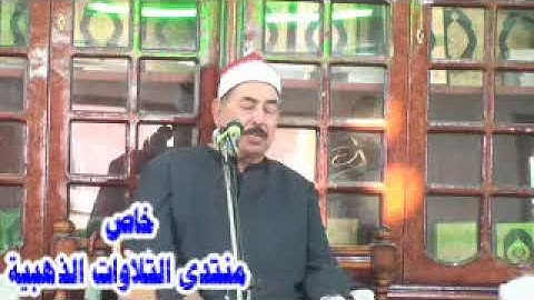 الطبلاوى سلطان التلاوة وتلاوة رائعة جدا من سورة النمل