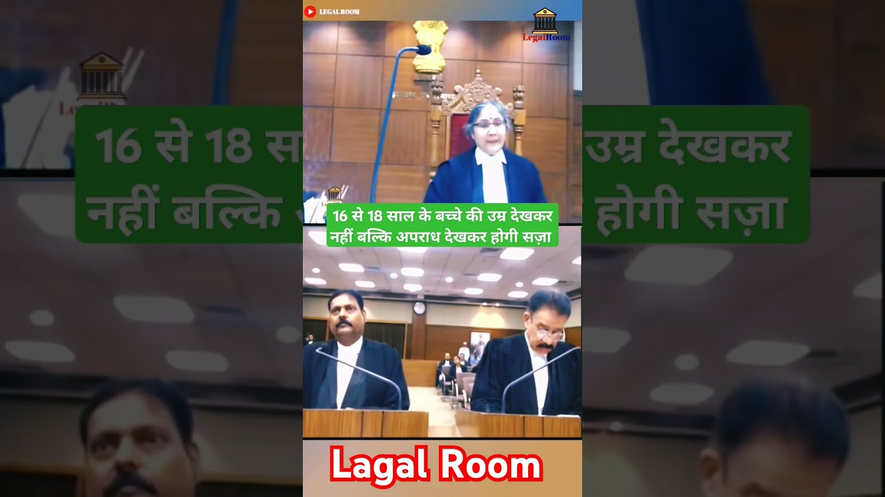 Juvenile justice Act | Juvenile Child 