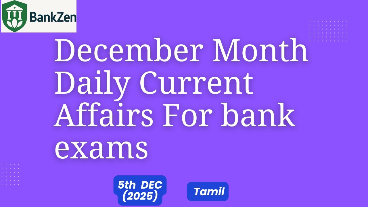 5th December month daily current affairs for bank exam 2025 - YouTube