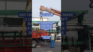 6379003865 #foshan #china_rapier #double _shaft #360_cm