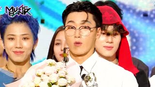 (Interview) Winner's Ceremony - ATEEZ 🏆 [Music Bank] | KBS WORLD TV 230630