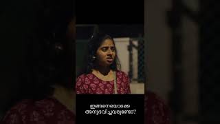ഇതൊക്കെ അനുഭവിച്ചവരുണ്ടോ? #love #eyeshadow #romanticlovestory