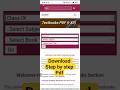 Ncert books Download step by step #boardexam #trending #education #viral #cbse #exampreparation