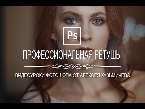 Video: Photoshopто жылтыракты кантип кетирсе болот