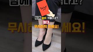 밤에 발이 가려운건..