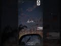 شافوني من برا حالات اكسبلور المراه دويتو المراره غربتي لايك اهميه الله تصميمي 