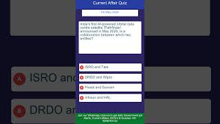Daily GK Alerts – Jobs, MCQs &amp; Current Affairs
