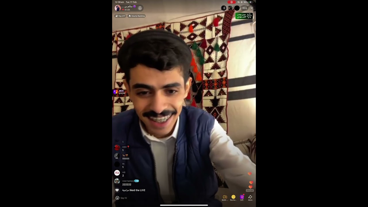 بث سالم بن جديع تاريخ 17/2/2025 -الجزء الأول 