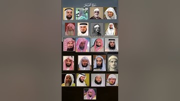 اجمل اصوات قراء القران الكريم 🎙️😴#explore #قرآن #اكسبلور #تيك_توك