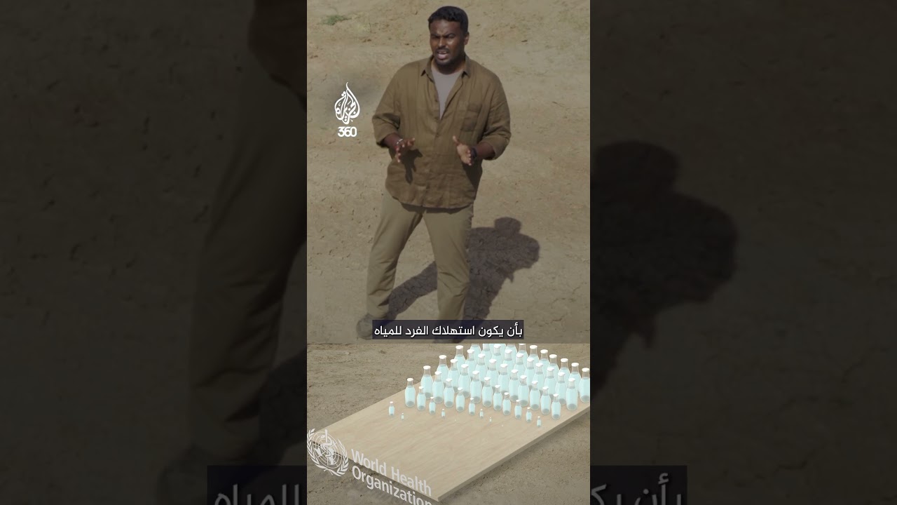 أفقر شعب في أغنى أرض.. أزمة مياه تجبر ربع مليون سوداني على النزوح | عمران 5