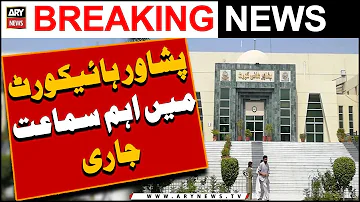 Peshawar High Court me eham sama'at - 𝐀𝐑𝐘 𝐁𝐫𝐞𝐚𝐤𝐢𝐧𝐠 𝐍𝐞𝐰𝐬