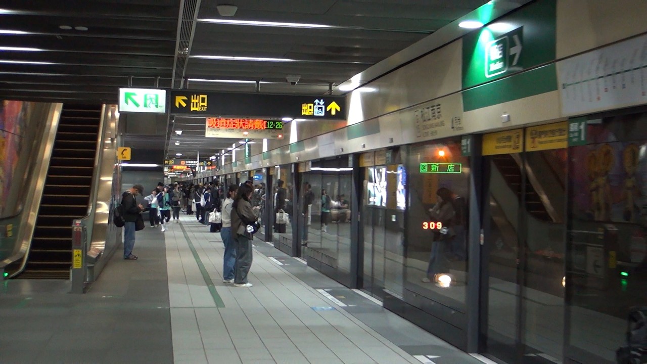 C371型 台北捷運 2026.03.15 [3系] 全高式月台門 松江南京到開【309次】TRTC (Taipei Metro) C371 ...