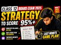 🚨 Class 12 Board Exam Strategy That Can Change Your Result! 💯🔥
