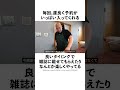 28歳で開業から3年目の鮨屋に関する雑学
