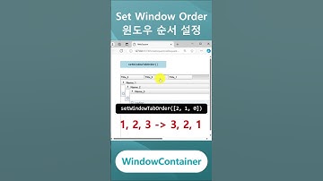 WindowContainer - setWindowTabOrder() #websquare #lowcode #nocode #ui #ai