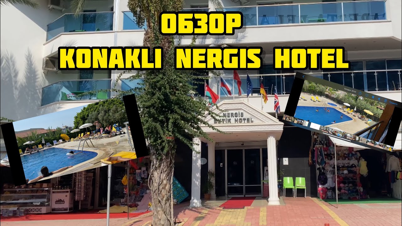 Konakli nergis boutique