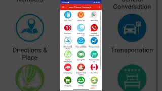Learn Chinese Mandarin Language Offline Android App | iOS App Free Dowload Install screenshot 4