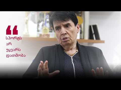 ია ანთაძის ინტერვიუ ნონა გაფრინდაშვილთან